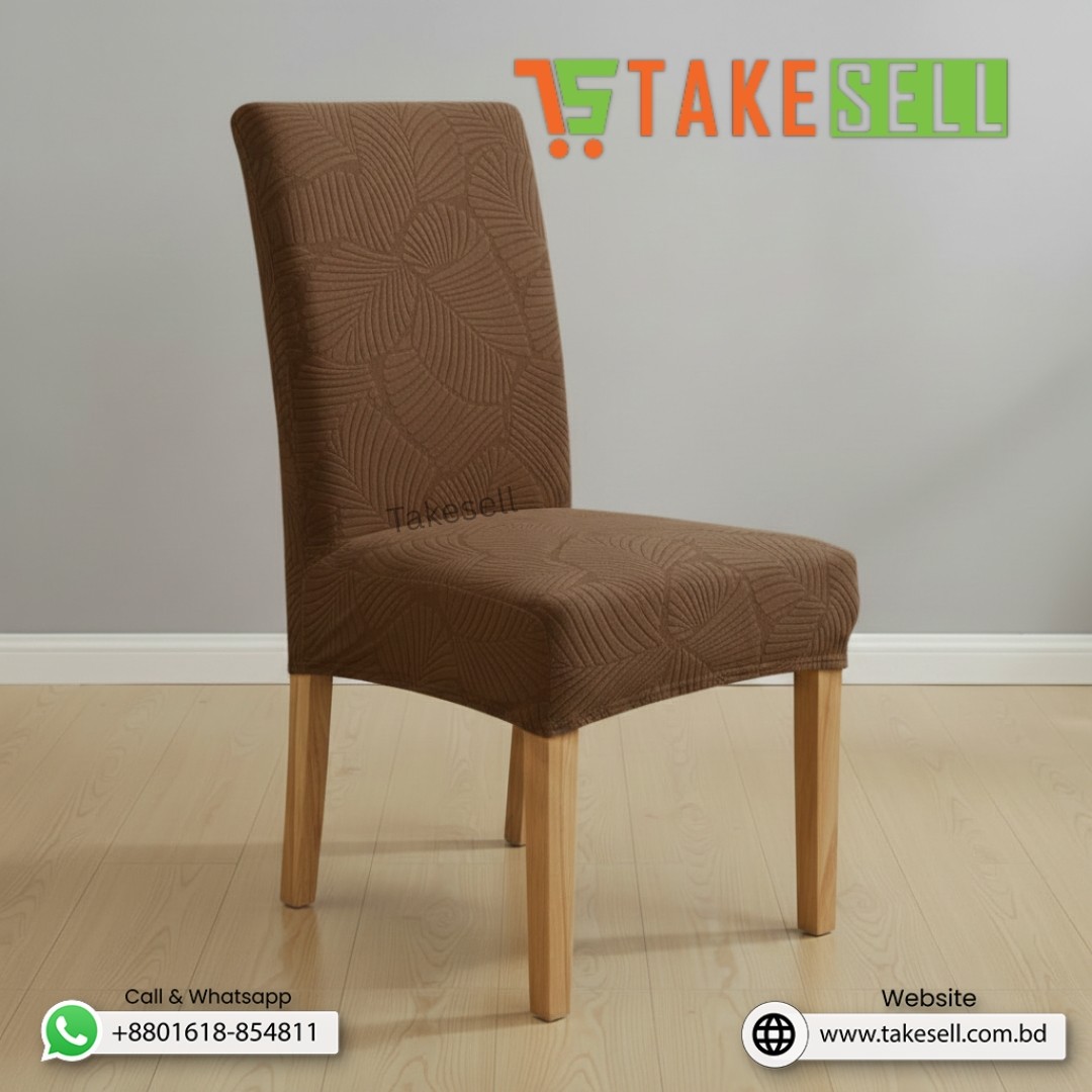Fujian Luxury Dark Brown Jacquard Chair Cover