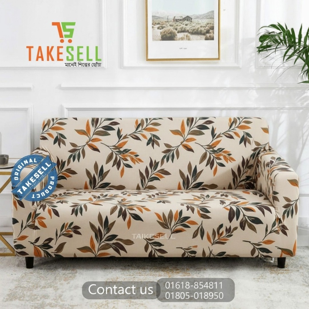 Sienna Leaf Magic China Print Sofa Cover