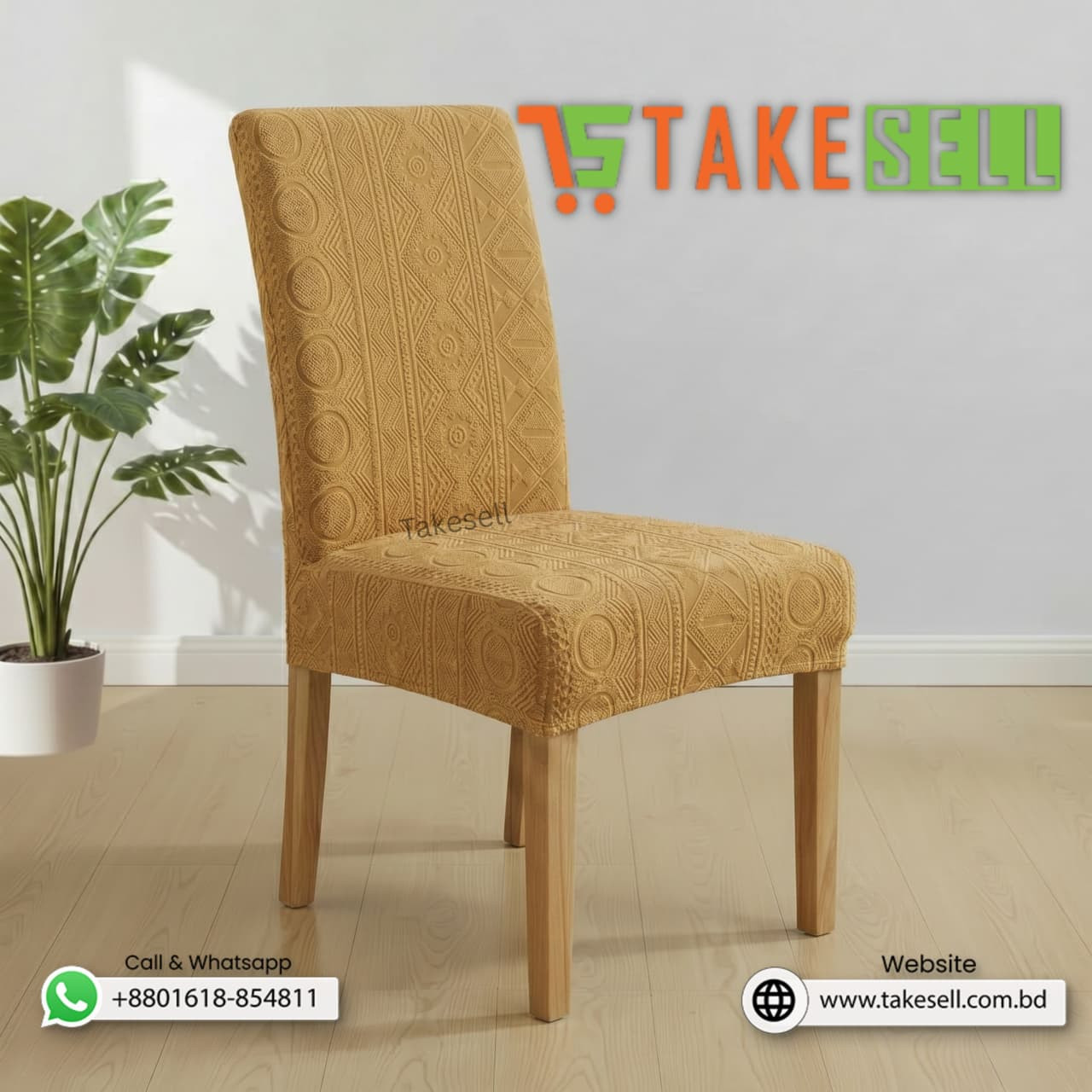 Brown Color Diamond Royal Jacquard Chair Cover