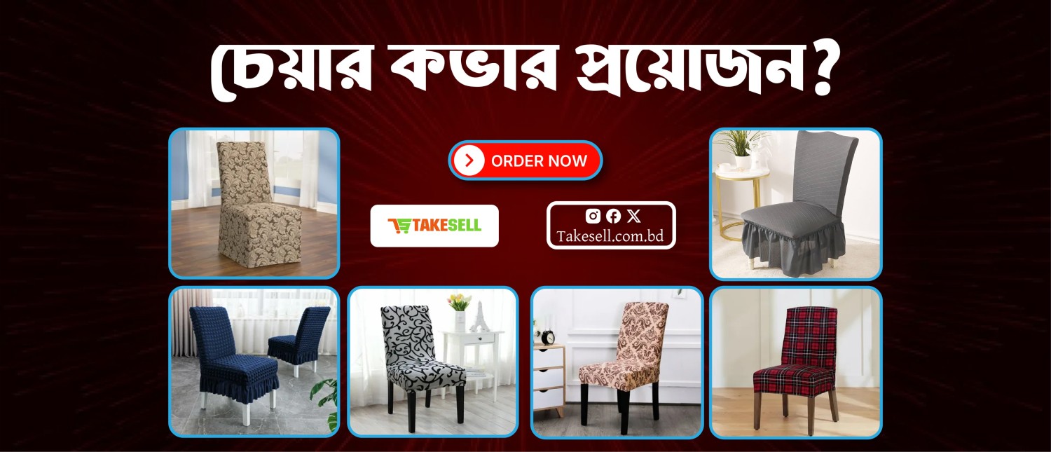 Takesell promo